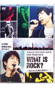 【中古】MASOCHISTIC　ONO　BAND　LIVE　TOUR　2015　WHAT　IS　ROCK？−ロックって何ですか？−in　KOBE　WORLD　HALL / MASOCHISTIC　ONO　BAND【出演】