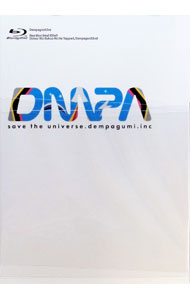 【中古】【Blu-ray】ねぇもう一回きいて？宇宙を救うのはやっぱり，でんぱ組．inc！ 初回限定版 豪華BOX・フォトブックレット×2冊付 / でんぱ組．inc【出演】