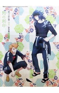 【中古】続「刀剣乱舞−花丸−」歌詠集　其の十（特装盤）/ アニメ
