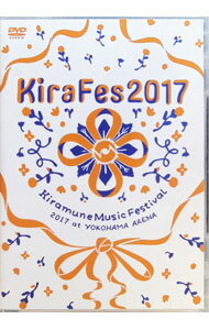 【中古】KiraFes 2017 Kiramune Music Festival 2017 at YOKOHAMA ARENA / 神谷浩史【出演】