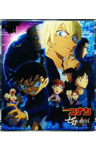 【中古】「名探偵コナン　ゼロの執行人（しっこうにん）」オリジナル・サウンドトラック / 大野克夫