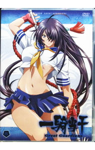 【中古】一騎当千Great Guardians 第弐巻/ 大畑晃一【監督】