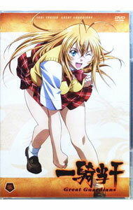 【中古】一騎当千Great Guardians 第伍巻/ 大畑晃一【監督】