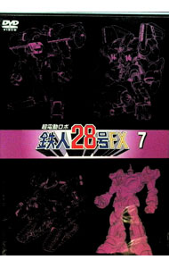 楽天市場】鉄人28号 FXの通販