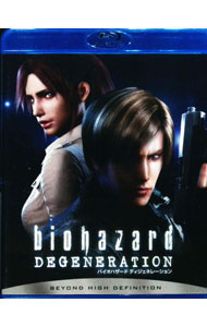 【中古】【Blu-ray】バイオハザード ディジェネレーション / 神谷誠【監督】