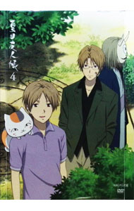 【中古】夏目友人帳　4/ 大森貴弘【監督】