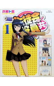 製品画像：19位