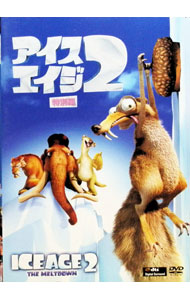 【中古】アイス・エイジ2　特別編 / カルロス・サルダーニャ【監督】