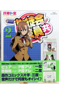 製品画像：20位