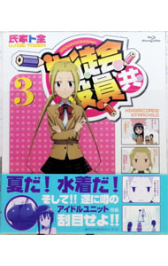 製品画像：17位