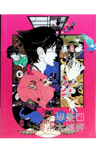 【中古】【Blu−ray】四畳半神話大系　第4巻 / 湯浅政明【監督】