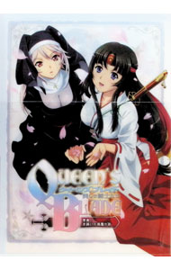 【中古】【Blu−ray】クイーンズブレイド　美しき闘士たち　奥義！差添いの逢魔が旅　ノート付 / よしもときんじ【監督】