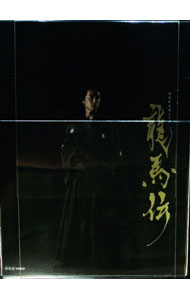 楽天市場】龍馬伝 Blu－ray boxの通販
