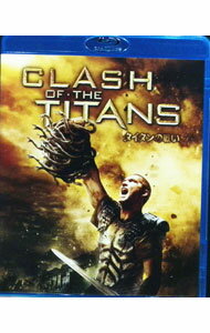 【中古】【Blu−ray】タイタンの戦い　ブルーレイ＆DVDセット / ルイ・ルテリエ【監督】...