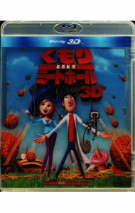 【中古】【Blu−ray】くもりときどきミートボール　IN　3D / クリストファー・ミラー【監督】