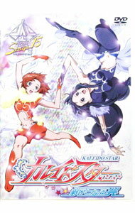 &nbsp;&nbsp;&nbsp; カレイドスター　新たなる翼　Stage．15 の詳細 発売元: テレビ東京メディアネット カナ: カレイドスターアラタナルツバサ15 / サトウジュンイチ ディスク枚数: 1枚 品番: OKBJ1015 リージョンコード: 2 発売日: 2004/08/06 映像特典: 関連商品リンク : 佐藤順一 テレビ東京メディアネット