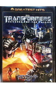 【中古】トランスフォーマー／リベンジ / マイケル・ベイ【監督】