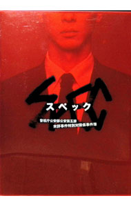 楽天市場】SPEC DVD－BOXの通販