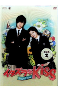 【中古】イタズラなKiss～Playful Kiss DVD-BOX2/ ファン・インレ【監督】