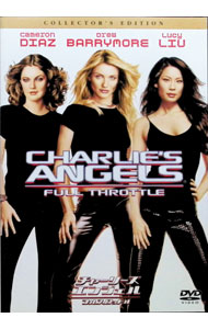 &nbsp;&nbsp;&nbsp; チャーリーズ・エンジェル　フルスロットル　コレクターズ・エディション の詳細 発売元: ソニー・ピクチャーズエンタテインメント カナ: チャーリーズエンジェルフルスロットルコレクターズエディション CHARLIE'S ANGELS FULL THROTTLE / マックジー ディスク枚数: 1枚 品番: OPL32712 リージョンコード: 2 発売日: 2011/02/23 映像特典: 3人の脚本家たちによる音声解説／エンジェル・ビジョン・トリビア／メイキング・ドキュメンタリー集／カメオ出演者たち（ブルース・ウィリス，PINK，BIG　BOY，ジャクリーン・スミス　他）／ミュージック・ビデオ／フルスロットル・ジュークボックス／フィルモグラフィ／オリジナル劇場予告編集／DVD−ROM 内容Disc-1チャーリーズ・エンジェル　フルスロットル 関連商品リンク : マックジー ソニー・ピクチャーズエンタテインメント