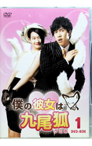 &nbsp;&nbsp;&nbsp; 僕の彼女は九尾狐　DVD−BOX1 の詳細 発売元: TBSビデオ カナ: ボクノカノジョハクミホディーブイディーボックス1 / ヨウガ ディスク枚数: 4枚 品番: TCED1073 リージョンコード: 2 発売日: 2011/03/25 映像特典: 内容Disc-1僕の彼女は九尾狐Disc-2僕の彼女は九尾狐Disc-3僕の彼女は九尾狐Disc-4僕の彼女は九尾狐 関連商品リンク : 洋画 TBSビデオ