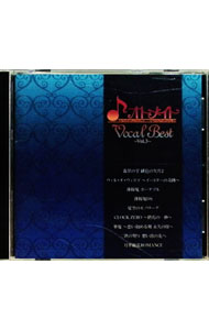 &nbsp;&nbsp;&nbsp; オトメイト　Vocal　Best−Vol．3− の詳細 発売元: その他発売会社 アーティスト名: ゲーム カナ: オトメイトヴォーカルベストブイオーエル3 / ゲーム ディスク枚数: 1枚 品番: KDSD00546 発売日: 2012/05/09 曲名Disc-11.　水風船（「翡翠の雫　緋色の欠片2」OP）2.　あなたが私の頬に触れる時（「翡翠の雫　緋色の欠片2」ED）3.　フタリノワタシ（「ウィル・オ・ウィスプ〜イースターの奇跡〜」挿入歌）4.　想い出はそばに（「薄桜鬼ポータブル」ED）5.　散らない花（「薄桜鬼DS」OP）6.　ひとしずく（「薄桜鬼DS」ED）7.　ナツソラ（「夏空のモノローグ」OP）8.　夏空のモノローグ（「夏空のモノローグ」ED）9.　そしてまた，ここから（「CLOCK　ZERO〜終焉の一秒〜」挿入歌）10.　運命の華（「華鬼〜恋い初める刻　永久の印〜」OP）11.　華（「華鬼〜恋い初める刻　永久の印〜」ED）12.　泡沫の夢（「二世の契り　想い出の先へ」OP）13.　七色挿話（「二世の契り　想い出の先へ」ED）14.　Crazy　4　Me（「月華繚乱ROMANCE」OP）15.　MY　FATE（「月華繚乱ROMANCE」ED） 関連商品リンク : ゲーム その他発売会社