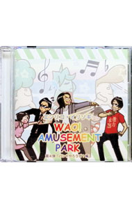 [중고]WAO!AMUSEMENT PARK 제4탄-밴드 합시다!편 / 엔리코·일리소기