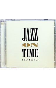 【中古】「TAKARAZUKA　SKY　STAGE」−ジャズ・オン・タイム / テレビサントラ