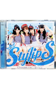【中古】【CD＋DVD】「この中に1人，妹がいる！」OP主題歌−Choose　meダーリン／StylipS　初回限定盤 / StylipS