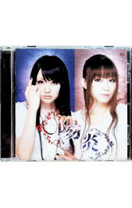 &nbsp;&nbsp;&nbsp; 「閃乱カグラ　Burst−紅蓮の少女達−」エンディングテーマ−陽炎 の詳細 発売元: 5pb． アーティスト名: ARTERY　VEIN カナ: センランカグラバーストグレンノショウジョタチエンディングテーマカゲロウ / アートリーベイン ARTERY VEIN ディスク枚数: 1枚 品番: FVCG1206 発売日: 2012/08/08 曲名Disc-11.　陽炎（ニンテンドー3DS「閃乱カグラ　Burst−紅蓮の少女達−」エンディング）2.　月幻（PSP「コープスパーティー2U」エンディング）3.　陽炎（off　vocal）4.　月幻（off　vocal） 関連商品リンク : ARTERY　VEIN 5pb．