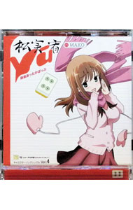 【中古】「咲−Saki−阿知賀編　episode　of　side−A」キャラクターソング　vol．4／松実宥（CV．MAKO） / MAKO