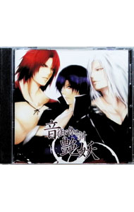 【中古】紅色天井艶妖綺譚 音御伽噺-艶妖- / アニメ