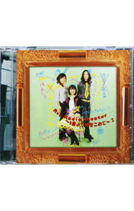 【中古】R・L　Radio　theater−8畳より愛をこめて−2 / その他