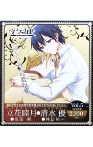 【中古】ウラカレ〜Second　Season〜　立花編/ アニメ