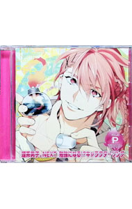 【中古】「理系男子。NEXT」勉強になる!?キャラクターソング　VOL．3　百井リン（CV．立花慎之介） / 乙女系