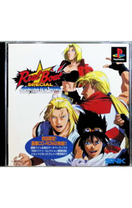 【中古】PS 【ディスク2枚組】リアルバウト餓狼伝説スペシャル　限定版