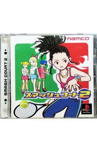 【中古】PS スマッシュコート2