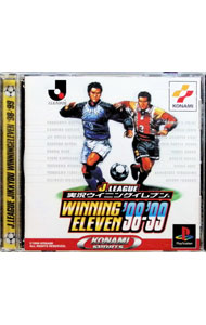Everybody'S Golf - 【中古】PS Jリーグ実況ウイニングイレブン’98−’99