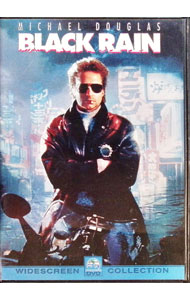 【中古】ブラック・レイン / リドリー・スコット【監督】