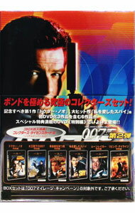 &nbsp;&nbsp;&nbsp; 007　特別編2　コレクターズBOX　限定版 の詳細 発売元: ビクターエンタテインメント カナ: ダブルオーセブントクベツヘン02コレクターズボックスゲンテイバン THE_JAMES_BOND_COLLCTION / テレンスヤングガイハミルトンルイスギルバート ディスク枚数: 6枚 品番: GXBA21470 リージョンコード: 2 発売日: 2000/12/22 映像特典: 内容Disc-1ドクター・ノオDisc-2黄金銃を持つ男Disc-3ムーンレイカーDisc-4女王陛下の007Disc-5私を愛したスパイDisc-6リビング・デイライツ 関連商品リンク : テレンス・ヤング／ガイ・ハミルトン／ルイス・ギルバート　他 ビクターエンタテインメント