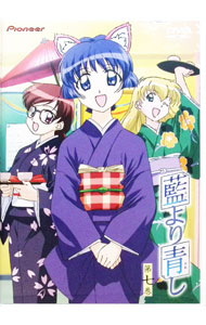 &nbsp;&nbsp;&nbsp; 藍より青し　第七巻 の詳細 付属品: 解説書付 発売元: パイオニアLDC カナ: アイヨリアオシダイ7カン / シモダマサミ ディスク枚数: 1枚 品番: PIBA1377 リージョンコード: 2 発売日: 2003/01/24 映像特典: 内容Disc-1＜第19話＞膝枕〜ひざまくら〜＜第20話＞癒〜いやし〜＜第21話＞風気〜ふうき〜 関連商品リンク : 下田正美【監督】 パイオニアLDC