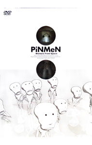 &nbsp;&nbsp;&nbsp; PiNMeN（ピンメン） の詳細 付属品: フィギュア付 発売元: ソニー・ピクチャーズ カナ: ピンメン / アニメーション ディスク枚数: 1枚 品番: JDD1141 リージョンコード: 発売日: 2003/05/21 映像特典: 関連商品リンク : アニメーション ソニー・ピクチャーズ