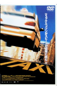 【中古】TAXi / ジェラール・ピレス【監督】