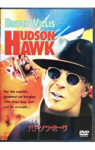 【中古】ハドソン・ホーク / マイケル・レーマン【監督】