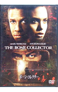 【中古】ボーン・コレクター / フィリップ・ノイス【監督】
