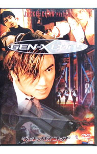 【中古】ジェネックス・コップ / ベニー・チャン【監督】