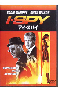 &nbsp;&nbsp;&nbsp; アイ・スパイ の詳細 発売元: ソニー・ピクチャーズエンタテインメント カナ: アイスパイ I SPY / ベティトーマス ディスク枚数: 1枚 品番: HHD32715 リージョンコード: 2 発売日: 2005/06/22 映像特典: 監督＆スタッフによる音声解説／メイキング・ドキュメンタリー集（衣装と役作り，スパイグッズと視覚効果，プロダクション・デザイン，エディ・マーフィとボクシング）／オリジナル劇場予告編集 内容Disc-1アイ・スパイ 関連商品リンク : ベティ・トーマス ソニー・ピクチャーズエンタテインメント