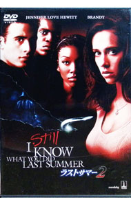 &nbsp;&nbsp;&nbsp; ラストサマー　2 の詳細 発売元: ソニー・ピクチャーズエンタテインメント カナ: ラストサマー2 I STILL KNOW WHAT YOU DID LAST SUMMER / ダニーキャノン ディスク枚数: 1枚 品番: HHD28060 リージョンコード: 2 発売日: 2005/06/22 映像特典: メイキング・ドキュメンタリー／ミュージック・クリップ　by　ジェニファー・ラブ・ヒューイット／オリジナル劇場予告編集（ラストサマー，ラストサマー2，待ちきれなくて…） 内容Disc-1ラストサマー2 関連商品リンク : ダニー・キャノン ソニー・ピクチャーズエンタテインメント