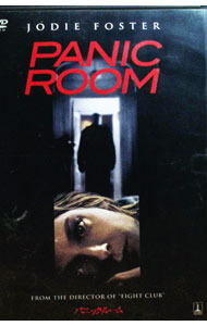 【中古】パニック・ルーム / デヴィッド・フィンチャー【監督】