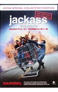 【中古】ジャッカス・ザ・ムービー　日本特別コメンタリー版 / ジェフ・トレメイン【監督】